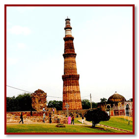 Qutur  minar